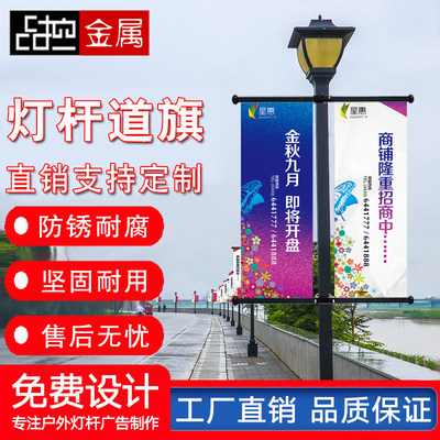 當前網購流行產品的廣告設計策略