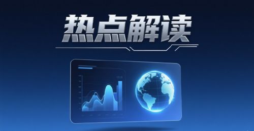 AI軟件行動方案重磅來襲，工信部重拳出擊引領(lǐng)產(chǎn)業(yè)鏈新變革